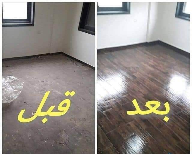 شركة تنظيف منازل بأبو عريش